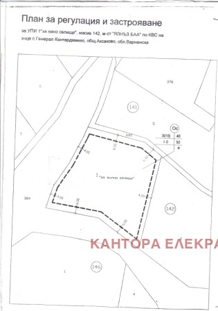 Продава  Парцел област Варна , с. Генерал Кантарджиево , 7000 кв.м | 81910205 - изображение [8]