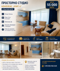 Продава 1-СТАЕН, област Бургас, к.к. Слънчев бряг • 55000 € / 107570.65 лв. • 69177999 1 — Holmes.bg Продава 1-СТАЕН, област Бургас, к.к. Слънчев бряг • 55000 € / 107570.65 лв. • 69177999 1