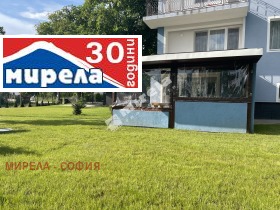 Обява Продава КЪЩА,гр. Годеч, област София>