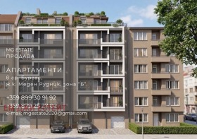 3-СТАЕН, 97 m2 - Holmes.bg 3-СТАЕН, 97 m2