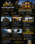 Продава 2-СТАЕН, град София, Малинова долина • 150000 € • 59312483 12 — Holmes.bg Продава 2-СТАЕН, град София, Малинова долина • 150000 € • 59312483 12