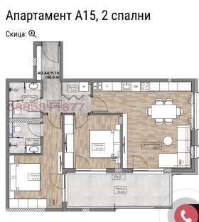 3-СТАЕН, 107 m2 - Holmes.bg 3-СТАЕН, 107 m2