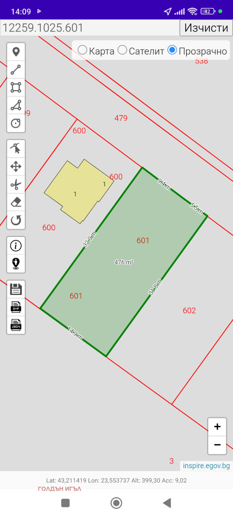 Продава ПАРЦЕЛ, град Враца, Медковец • по договаряне • 90538853 1 — Holmes.bg Продава ПАРЦЕЛ, град Враца, Медковец • по договаряне • 90538853 1