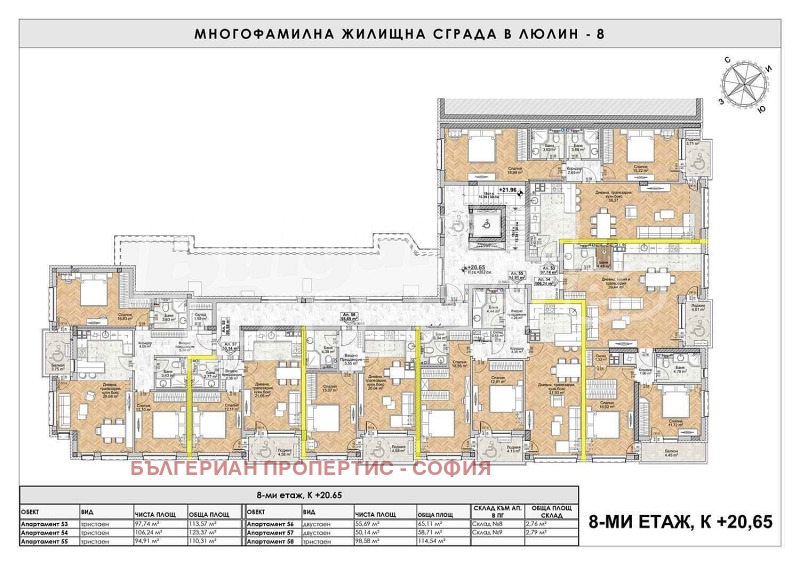 Продава 4-СТАЕН, град София, Люлин 8 • 262031 € / 512488.09 лв. • 16595356 1 — Holmes.bg Продава 4-СТАЕН, град София, Люлин 8 • 262031 € / 512488.09 лв. • 16595356 1