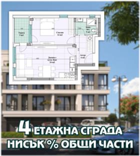 Продажба на имоти в  град Пловдив — страница 100 - изображение 12 