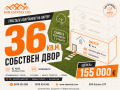 Продава 3-стаен област Стара Загора , гр. Казанлък , 82 кв.м | 35818255 — Imoti.com Продава 3-стаен област Стара Загора , гр. Казанлък , 82 кв.м | 35818255