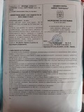 Продава ПАРЦЕЛ, град Варна, м-т Ален мак • 119800 € • 71613338 6 — Holmes.bg Продава ПАРЦЕЛ, град Варна, м-т Ален мак • 119800 € • 71613338 6