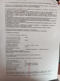 Продава ПАРЦЕЛ, град Варна, м-т Ален мак • 119800 € • 71613338 5 — Holmes.bg Продава ПАРЦЕЛ, град Варна, м-т Ален мак • 119800 € • 71613338 5