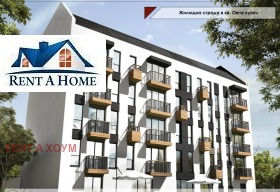 2-СТАЕН, 70 m2 - Holmes.bg 2-СТАЕН, 70 m2