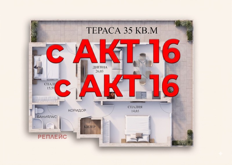 Продава 3-СТАЕН, град Варна, Възраждане 1 • 175000 € • 17536262 1 — Holmes.bg Продава 3-СТАЕН, град Варна, Възраждане 1 • 175000 € • 17536262 1
