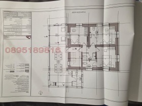 Продава КЪЩА | Imot.bg — малка снимка 5