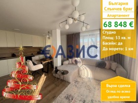 1-СТАЕН, 53 m2 - Holmes.bg 1-СТАЕН, 53 m2