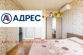 Продава КЪЩА | Imot.bg — малка снимка 10