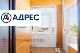 Продава КЪЩА | Imot.bg — малка снимка 14
