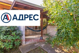 Продава КЪЩА | Imot.bg — малка снимка 4