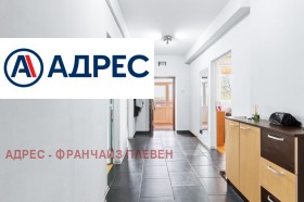 Продава КЪЩА | Imot.bg — малка снимка 13