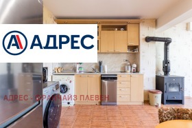 Продава КЪЩА | Imot.bg — малка снимка 9