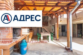 Продава КЪЩА | Imot.bg — малка снимка 7