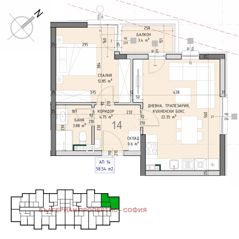 Продава 2-СТАЕН, град София, Малинова долина • 142588 € • 90039765 1 — Holmes.bg Продава 2-СТАЕН, град София, Малинова долина • 142588 € • 90039765 1