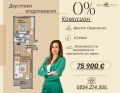 Продава 2-СТАЕН, град Пловдив, Христо Смирненски • 75900 € / 148447.50 лв. • 15092046 1 — Holmes.bg Продава 2-СТАЕН, град Пловдив, Христо Смирненски • 75900 € / 148447.50 лв. • 15092046 1