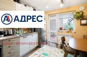 2-СТАЕН, 80 m2 - Holmes.bg 2-СТАЕН, 80 m2