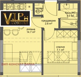 Снимка Продава 2-СТАЕН