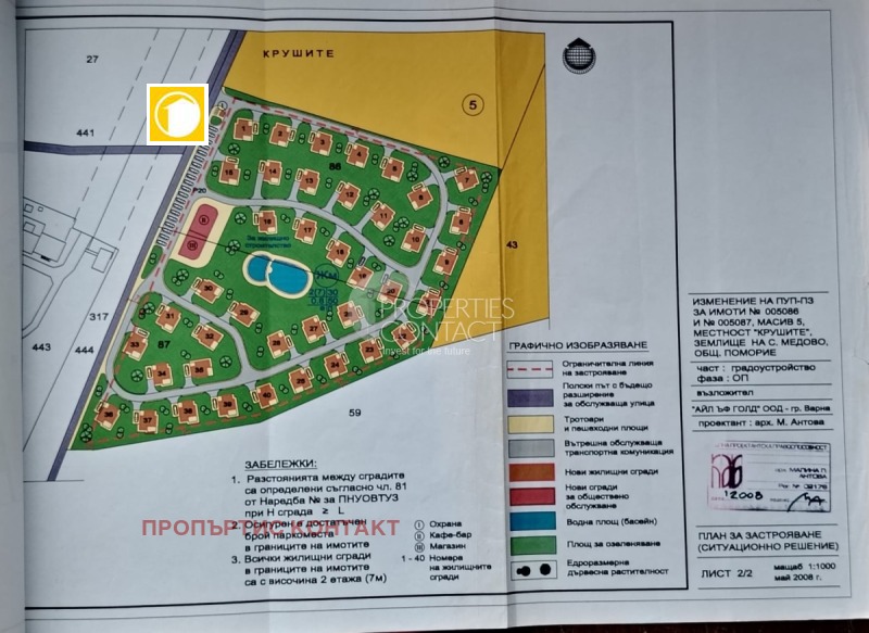 Продава ПАРЦЕЛ, област Бургас, с. Медово • 361400 € • 78748493 1 — Holmes.bg Продава ПАРЦЕЛ, област Бургас, с. Медово • 361400 € • 78748493 1