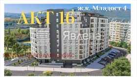 Продава 3-стаен, град София