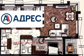 Обява Продава МНОГОСТАЕН,град Стара Загора, Казански