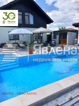 КЪЩА, 166 m2 - Holmes.bg КЪЩА, 166 m2