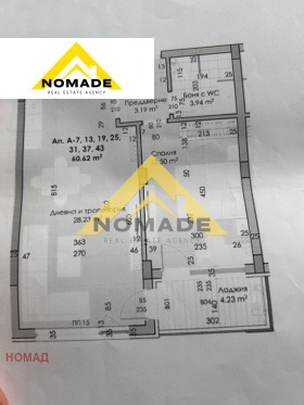 Продава 2-СТАЕН | Imot.bg — малка снимка 5