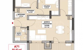 Обява Продава 3-СТАЕН,град София, Младост 4