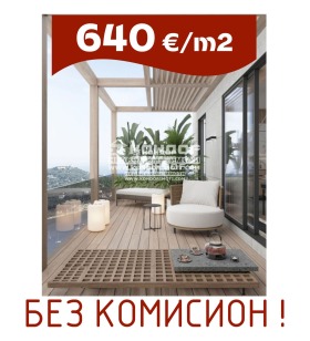 Продажба на двустайни апартаменти в град Пловдив — страница 9 - изображение 5 