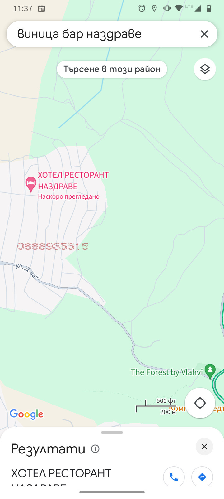 Продава Парцел град Варна , Виница , 5000 кв.м | 40239764 — Imoti.com Продава Парцел град Варна , Виница , 5000 кв.м | 40239764