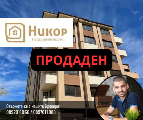 Продажба на тристайни апартаменти в град Стара Загора — страница 8 - изображение 18 