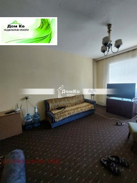 Обява Продава 1-СТАЕН,град Шумен, 5-ти полк