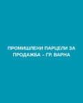 Продава ПАРЦЕЛ, град Варна, Виница • по договаряне • 48010746 1 — Holmes.bg Продава ПАРЦЕЛ, град Варна, Виница • по договаряне • 48010746 1