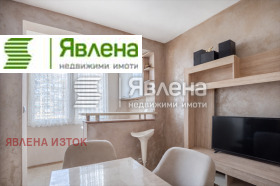 3-СТАЕН, 65 m2 - Holmes.bg 3-СТАЕН, 65 m2