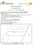 Продава ПАРЦЕЛ, гр. Перник, Ладовица, снимка 1 — Bazar.bg Продава ПАРЦЕЛ, гр. Перник, Ладовица, снимка 1