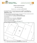 Продава ПАРЦЕЛ, област Благоевград, гр. Банско • 5000 € / 9779.15 лв. • 21961895 1 — Holmes.bg Продава ПАРЦЕЛ, област Благоевград, гр. Банско • 5000 € / 9779.15 лв. • 21961895 1