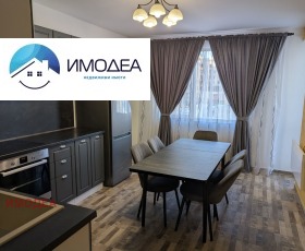 3-СТАЕН, 90 m2 - Holmes.bg 3-СТАЕН, 90 m2