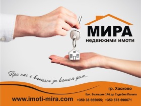 Обява Продава ПАРЦЕЛ,град Хасково, в.з. Хасково