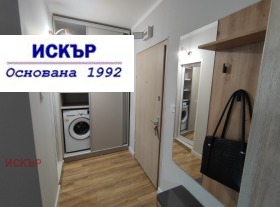 Продава 2-СТАЕН | Imot.bg — малка снимка 9