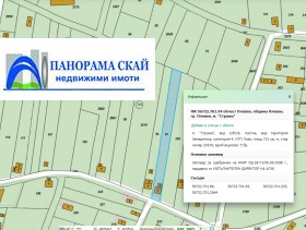 Обява Продава ПАРЦЕЛ,град Плевен, м-т Стражата