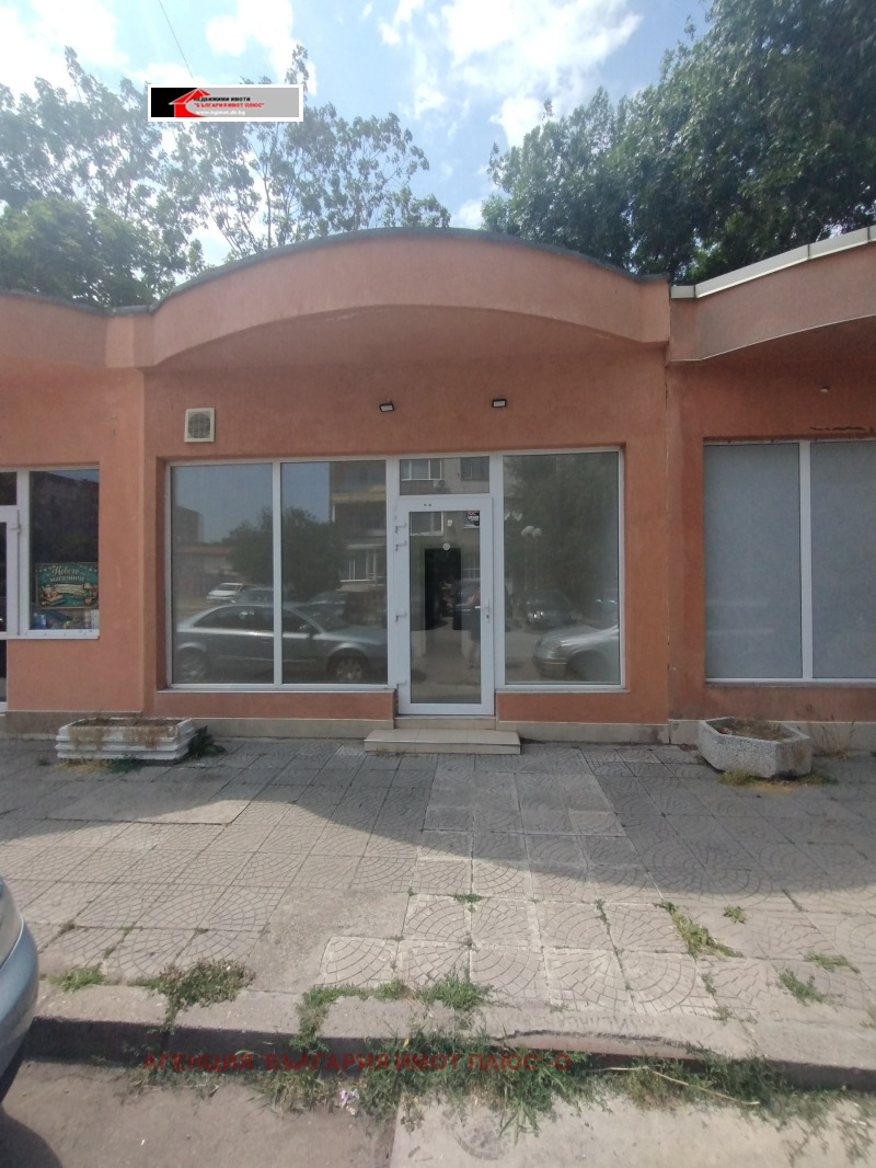 Продава МАГАЗИН, град Перник, Мошино • 42000 € / 82144.86 лв. • 62034494 1 — Holmes.bg Продава МАГАЗИН, град Перник, Мошино • 42000 € / 82144.86 лв. • 62034494 1