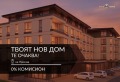 Продава 3-СТАЕН, град Пловдив, Прослав • 113500 € / 221986.70 лв. • 82414400 1 — Holmes.bg Продава 3-СТАЕН, град Пловдив, Прослав • 113500 € / 221986.70 лв. • 82414400 1