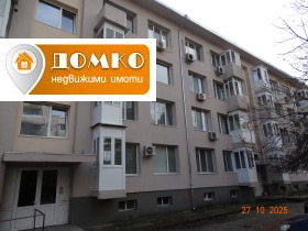 Обява Продава 3-СТАЕН,град Пазарджик, Идеален център