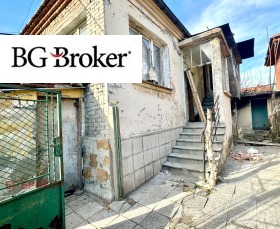 Продава Къща, град Бургас