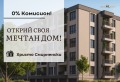Продава 3-СТАЕН, град Пловдив, Христо Смирненски • 110500 € / 216119.21 лв. • 94986392 1 — Holmes.bg Продава 3-СТАЕН, град Пловдив, Христо Смирненски • 110500 € / 216119.21 лв. • 94986392 1