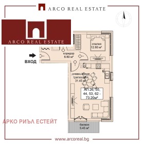 2-СТАЕН, 84 m2 - Holmes.bg 2-СТАЕН, 84 m2